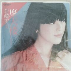 レコード5枚セットですの画像