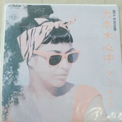 レコード5枚セットですの画像