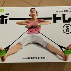 ボートレ