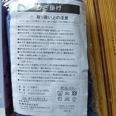 お値引きしました呪術回戦，ブランケットと小銭入れ未使用品の画像