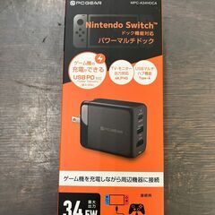 【未使用品】OHM PCGEAR パワーマルチドック 2022年...