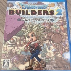 ドラゴンクエスト ビルダーズ2 破壊神シドーとからっぽの島 ps...
