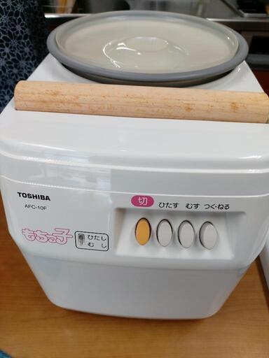 東芝もちつき機 AFC-10F