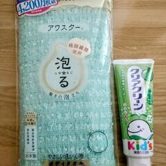 新品✨早い者勝ち✨クリアクリーン✨