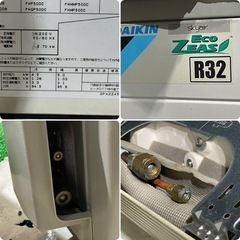 2016年製！！ダイキン 2馬力！！壁掛けタイプ 業務用 パッケージ