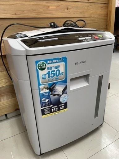 大容量シュレッダー