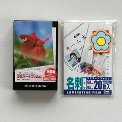 ラミネートフィルム
