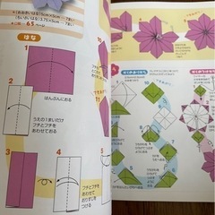 女の子のおりがみの画像