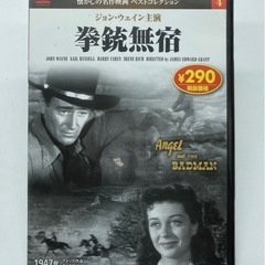 中古■洋画■懐かしの名作映画■ベストコレクション■全５本ありの画像