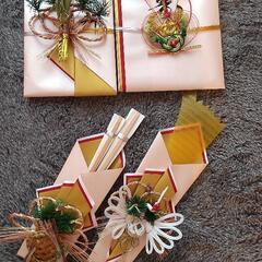 略式結納品セット(美品)の画像