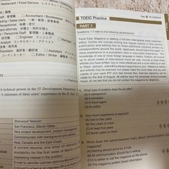 750クリアTOEIC L&Rテスト実践トレーニング 全CD付の画像