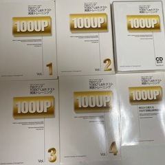 750クリアTOEIC L&Rテスト実践トレーニング 全CD付