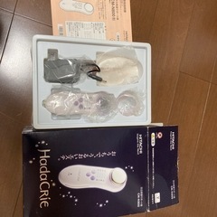 【もらって下さい】日立　保湿サポート器