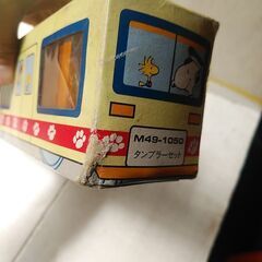 SNOOPY スヌーピータンブラーセット　佐々木硝子の画像