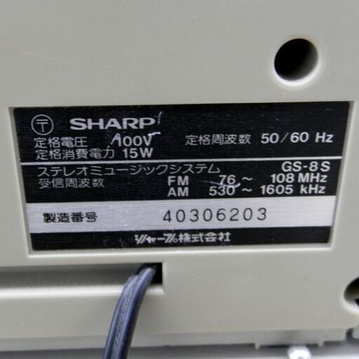 SHARP ステレオ ミュージック システム GS-8 スピーカー CP-18S シャープ ジャンク品 札幌 西区 西野