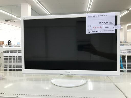 ★ジモティ割あり★ SHARP 液晶テレビ  年式2017年製 動作確認／クリーニング済み HJ192