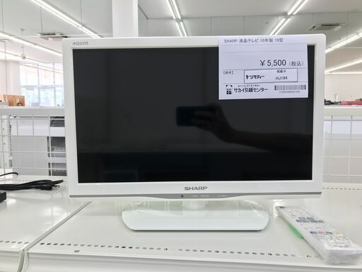 ★ジモティ割あり★ SHARP 液晶テレビ  年式2015年製 動作確認／クリーニング済み HJ194