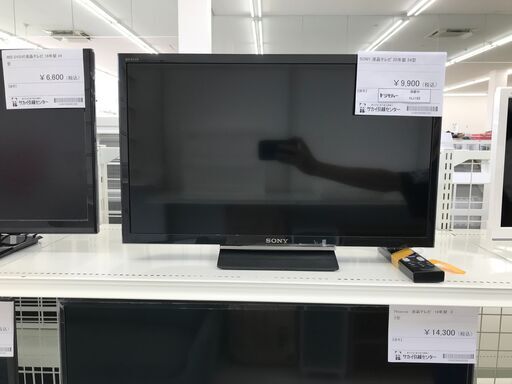 ★ジモティ割あり★ SONY 液晶テレビ  年式2020年製 動作確認／クリーニング済み HJ195