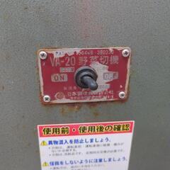 野菜切機の画像