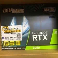zotac rtx3050 最終値下げ　決定しました