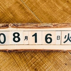 再入荷【新品】 木製 卓上 カレンダー 本物 おしゃれ ナチュラル 雑貨 小物の画像