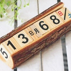再入荷【新品】 木製 卓上 カレンダー 本物 おしゃれ ナチュラル 雑貨 小物の画像