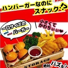 絶対バズる❗️新メニュー⁉️の画像