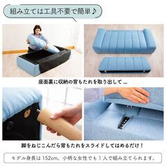 スイートデコレーション 2Pソファー コルネ2 グリーン 幅約150㎝|江別市のリサイクルショップドロップの画像