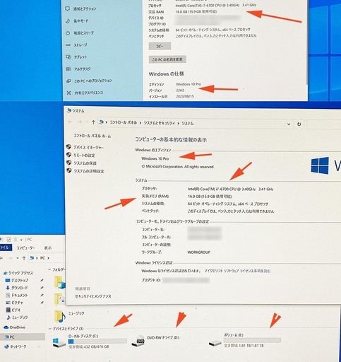 訳アリ・win10pro22H2・i7-6700・SSD512+HDD2TB・メモリ16GB・HDMI・USB3.0・DVDRW