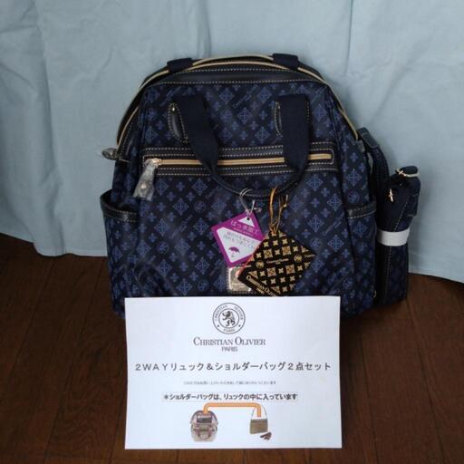 ♦美品未使用♦Christlan-Olivier·Parisクリスチャン·オリビエ·パリ★セカンドバッグ·ショルダーバッグツーウェイ★