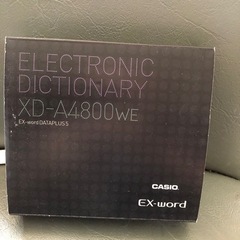 カシオ　電子辞書　美品