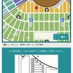 8月17日 甲子園　高校野球　中央C段　1〜2枚　チケット