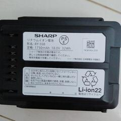 SHARP掃除機充電器の画像
