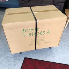 ◎J461【未使用】okamura カット台 カットトスタンド付 T-61A 1X191Y-GF27 オカムラ 騒音カット台車 (rt)の画像