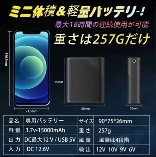 新品⭐️空調服 ベスト バッテリー付き ファン セット カモフラ 扇風機 XL