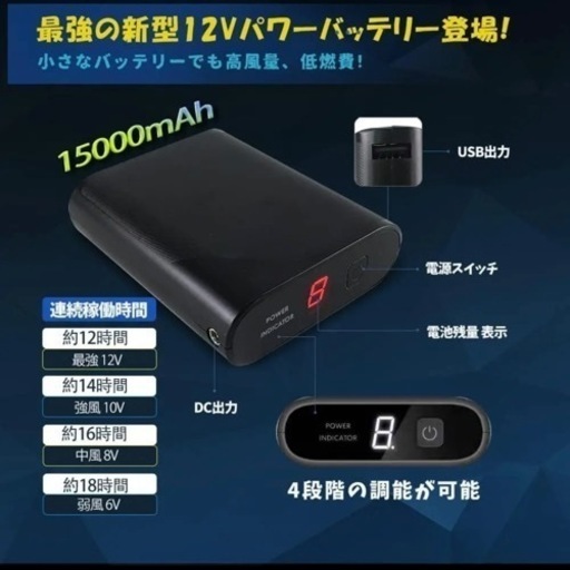 新品⭐️空調服 ベスト バッテリー付き ファン セット カモフラ 扇風機 XL