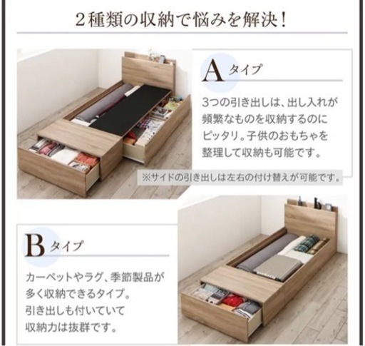 定価15万円以上！ベッドフレーム(大容量収納/電源あり！)セミシングル
