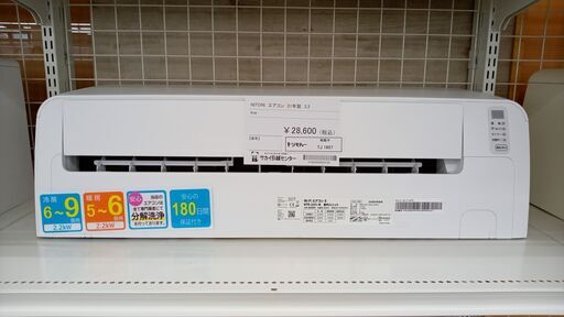 ★ジモティ割あり★ NITORI ルームエアコン NTR-22C-W 2.2kw 21年製 室内機分解洗浄済み TJ1657