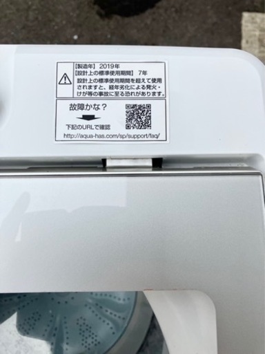 ☆美品☆  2019年製　AQUA 5kg 洗濯機