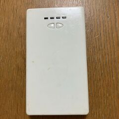 モバイルバッテリー（あげます）