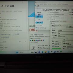 結構美品　白いwin11どうですか？ ワードエクセル2019付 結構美品 白いwin11どうですか？ ワードエクセル2019付 東芝