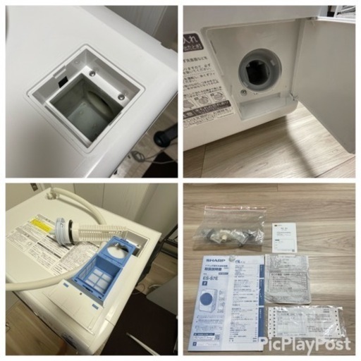 ドラム式洗濯機 SHARP ES-S7E-WR