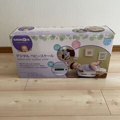 [動作確認済] ベビーザらス デジタル ベビースケール(体重計) 
