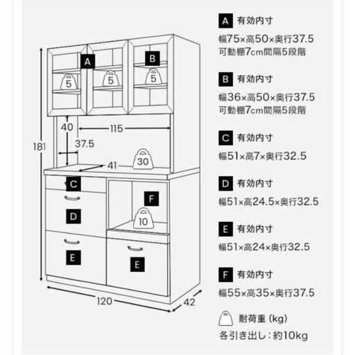 《お引き取り先決まりました》大川家具　日本製　120センチ食器棚