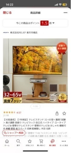 テレビ テレビ台 壁掛け風 