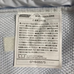 【取引中】ソフトクーラーバックの画像