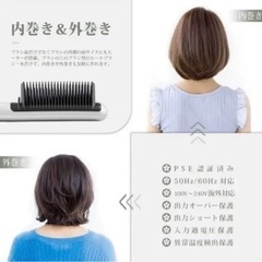 【TAOCOCO】小型ヘアアイロン ストレートブラシ の画像