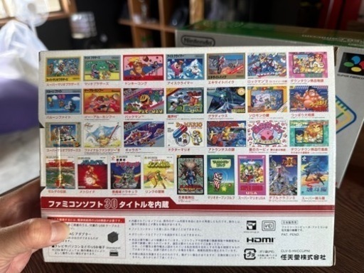 ニンテンドークラシックミニ　セット