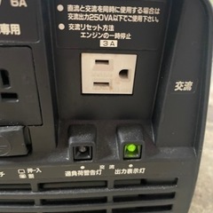 ホンダEX300