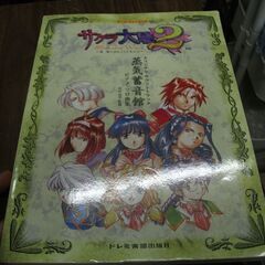 ピアノソロ サクラ大戦2 蒸気蓄音館  公平, 田中 
